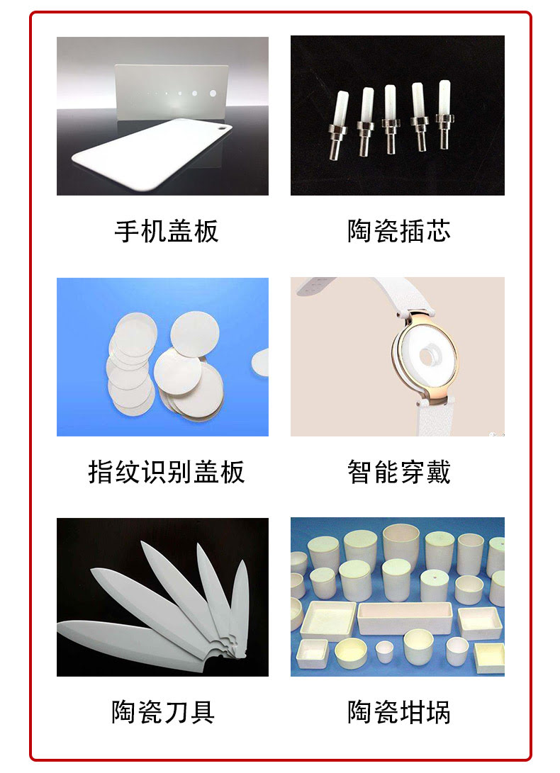 一張圖了解氧化鋯陶瓷及燒結工藝 一張圖了解氧化鋯陶瓷及燒結工藝