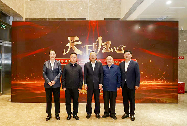 深入學習貫徹黨的二十大精神  藝術黨課回溯統戰百年 (2).jpg 深入學習貫徹黨的二十大精神  藝術黨課回溯統戰百年 (2).jpg