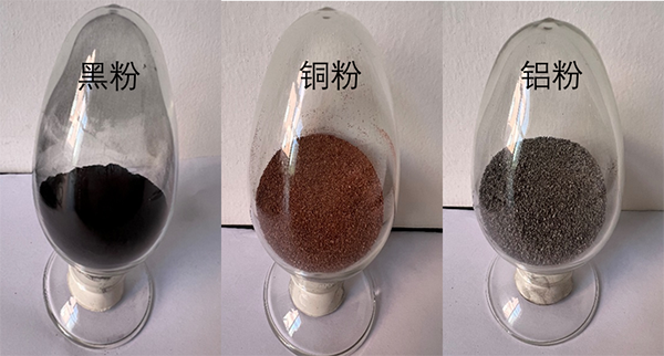 項目熱解-分選所得黑粉、銅、鋁產品.png