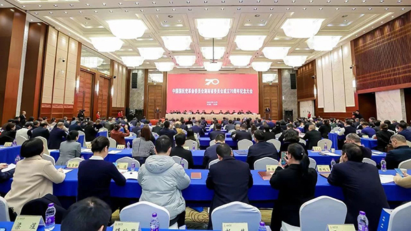 民革湖南省委會(huì)成立70周年紀(jì)念大會(huì) (2).jpg 民革湖南省委會(huì)成立70周年紀(jì)念大會(huì) (2).jpg