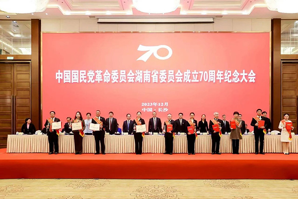 民革湖南省委會(huì)成立70周年紀(jì)念大會(huì) (1).jpg 民革湖南省委會(huì)成立70周年紀(jì)念大會(huì) (1).jpg