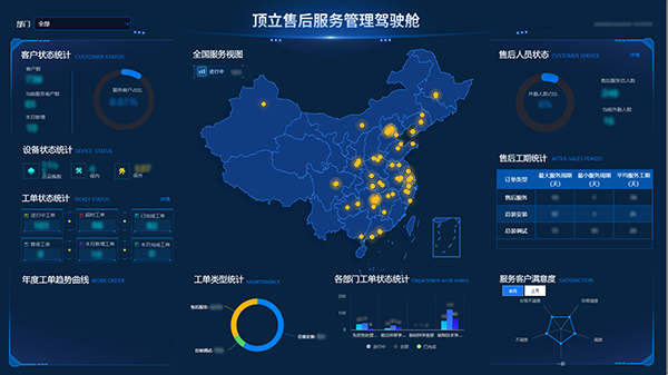 頂立科技獲“2023年湖南省制造業(yè)質量標桿企業(yè)”榮譽1 (1).png 頂立科技獲“2023年湖南省制造業(yè)質量標桿企業(yè)”榮譽1 (1).png